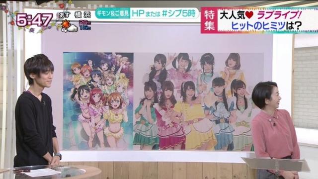 NHK播出《LoveLive！》5分钟特集