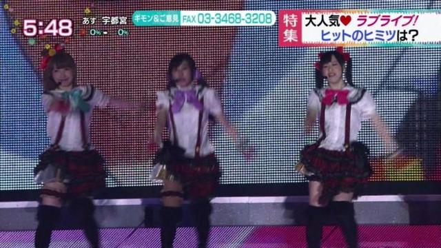 NHK播出《LoveLive！》5分钟特集