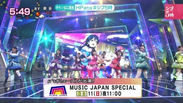 NHK播出《LoveLive！》5分钟特集