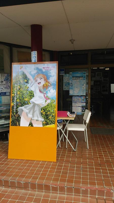 《LoveLive!Sunshine!!》圣地现角色宣传板