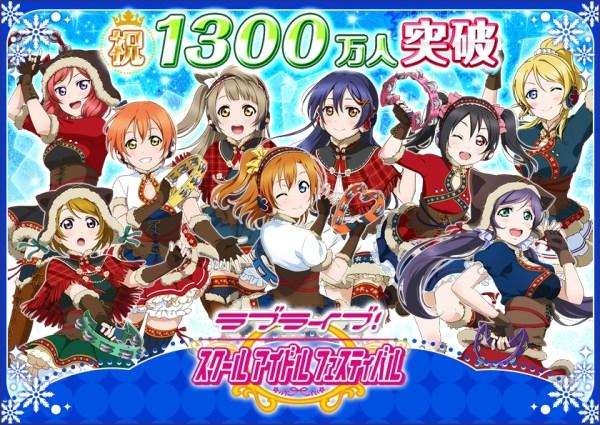 《LoveLive!学园偶像祭》将推出街机版本