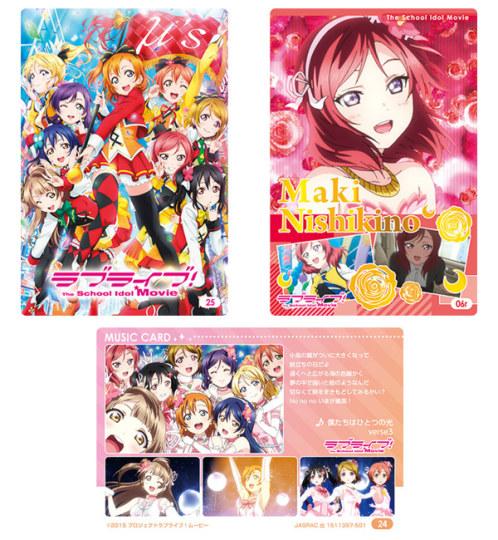 《LoveLive！》威化饼发售 送剧场版卡片