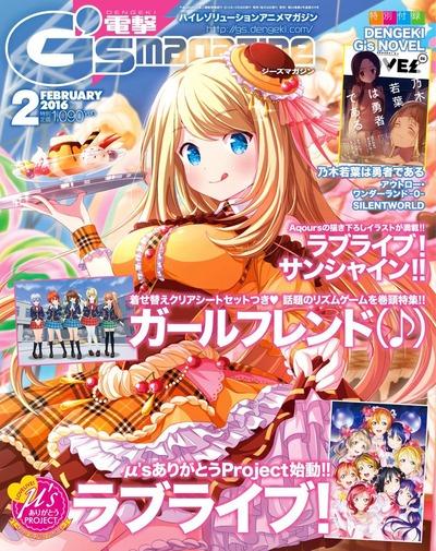 《LoveLive！》官方漫画复出 新企划进行中