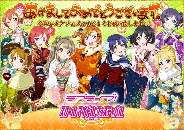 《Lovelive！》手游登录人数连续四天破百万