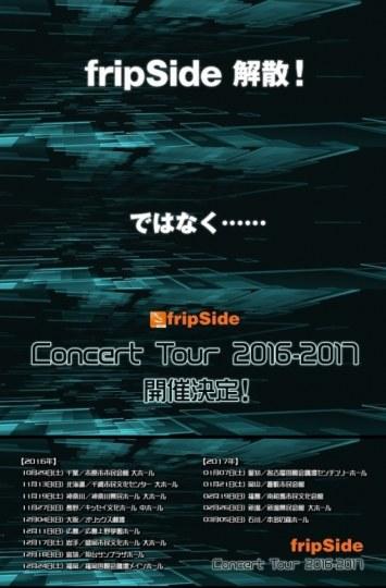 南条爱乃fripSide公布大型巡演和新专辑情报