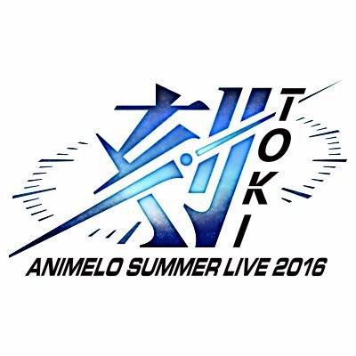 Pile参战！ASL2016追加演出者名单公布