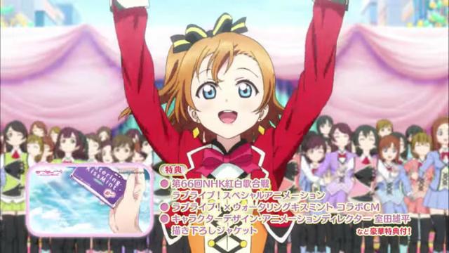 剁还不行吗？《LoveLive！ 》蓝光动画专辑发售预告