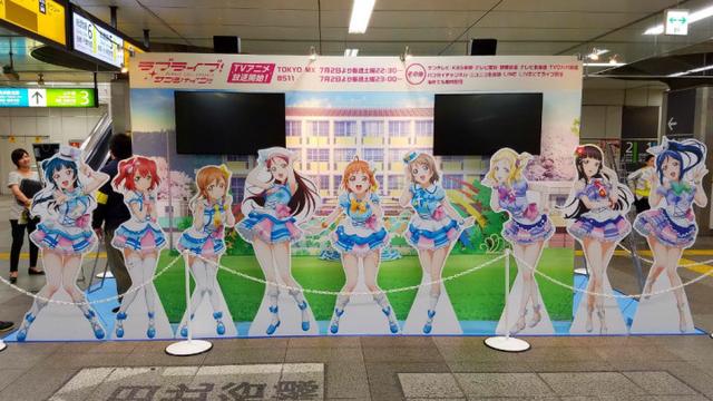 秋叶原车站内举办《Lovelive!sunshine》预热活动