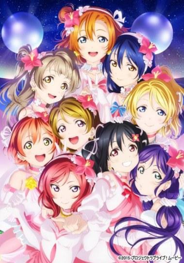 我们的μ’s！《LoveLive！》最终演唱会碟片9月售