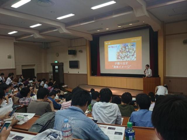 日本要完！东京大学课堂上放《LoveLive！》演唱会