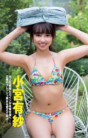 喷鼻血！泽黛雅声优小宫有纱再爆性感写真