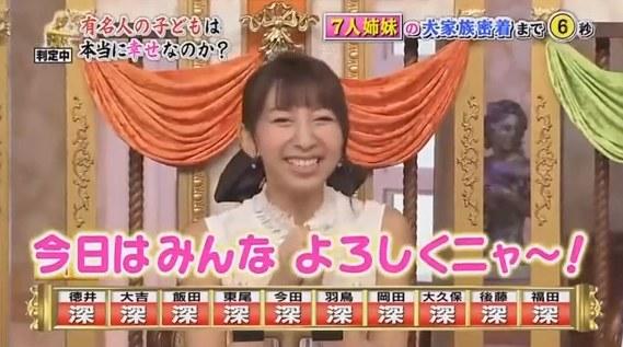 饭田里穗出演的电视节目主持人不认识星空凛惹怒LLer