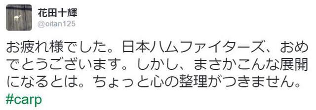 死宅真可怕？《LLSS》编剧推特应援球队被声讨