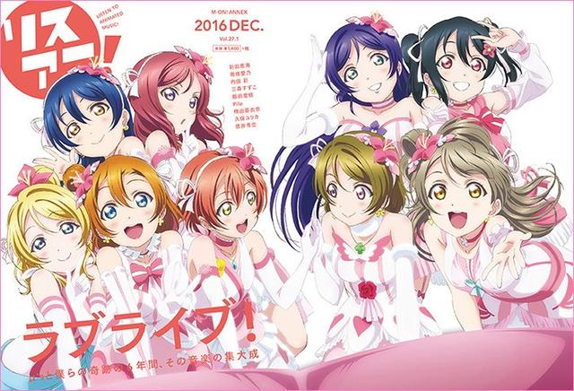 6年音乐轨迹大回顾！μ