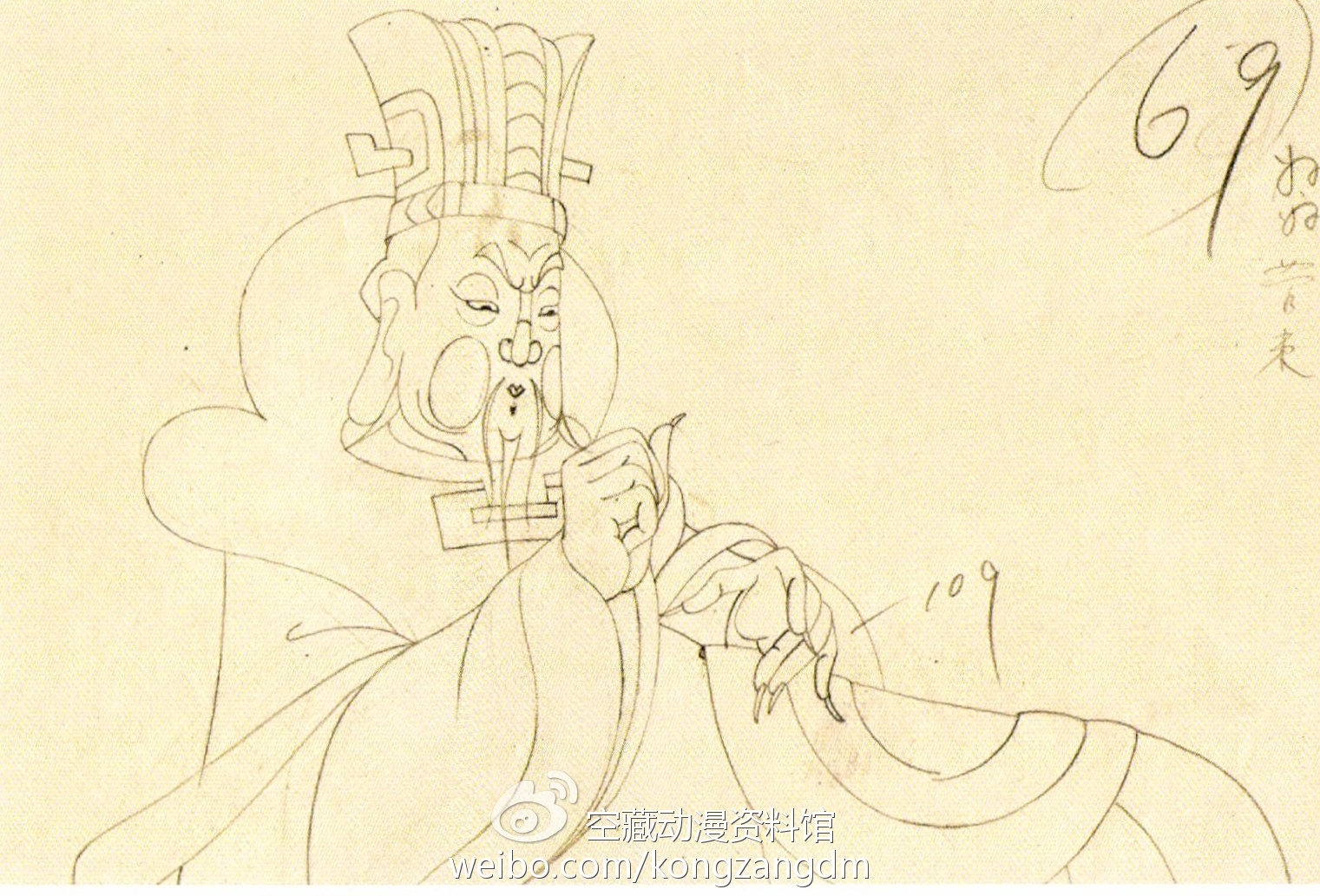 玉皇大帝镜头原画 陆青手稿（原载《大闹天宫：中国动画电影艺术的瑰宝》）