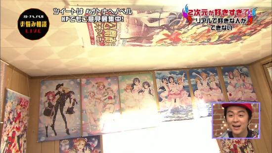 NHK电视台介绍沉迷《LoveLive！》的男高中生引热议