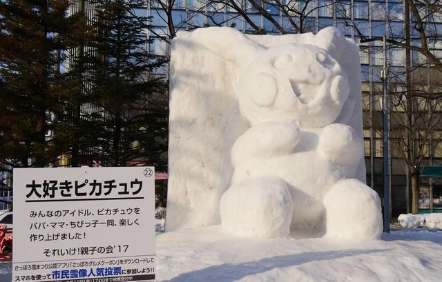 日本札幌冰雪节《FF7》《LLSS》等大量动漫雪雕引人注目