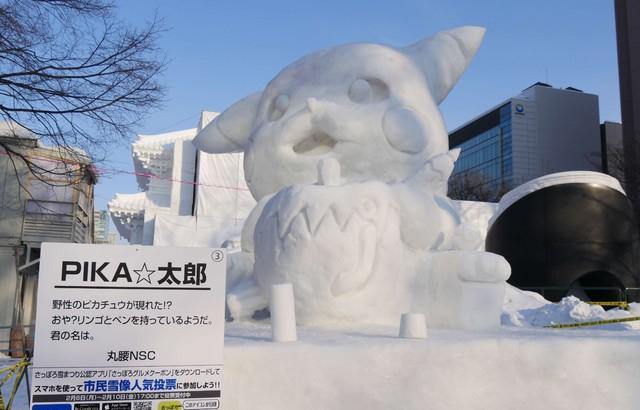 日本札幌冰雪节《FF7》《LLSS》等大量动漫雪雕引人注目