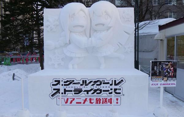 日本札幌冰雪节《FF7》《LLSS》等大量动漫雪雕引人注目