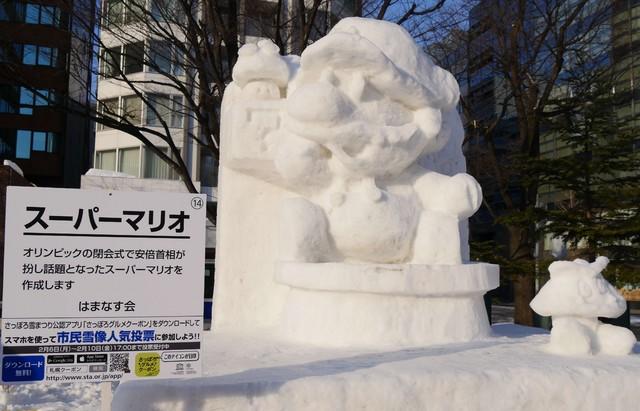 日本札幌冰雪节《FF7》《LLSS》等大量动漫雪雕引人注目