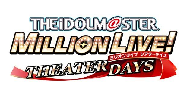 《偶像大师 MILLION LIVE!》将在武道馆举办联合演唱会