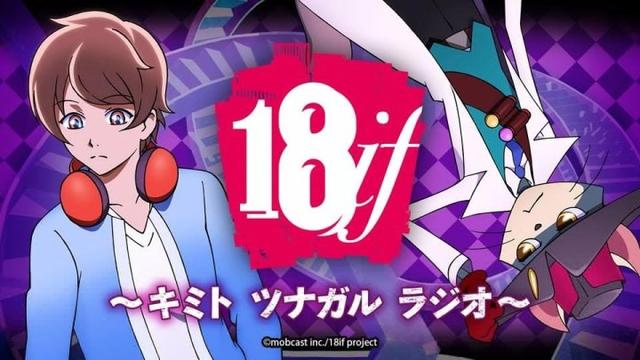 拿去练手！7月悬疑番《18if》追加声优